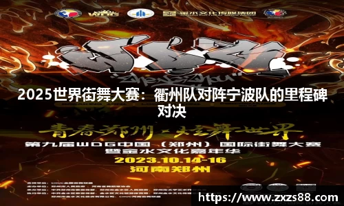 SG·亚洲胜游