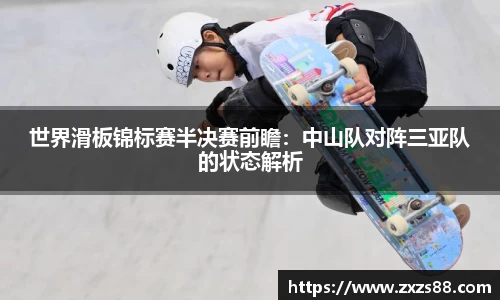 SG·亚洲胜游