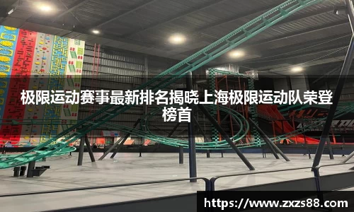 SG·亚洲胜游