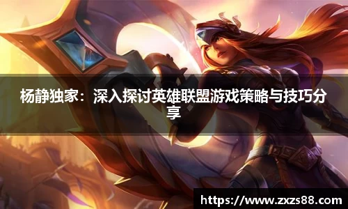 SG·亚洲胜游