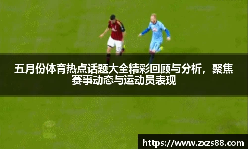 SG·亚洲胜游