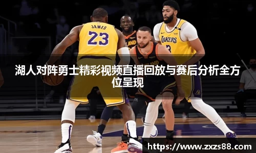 SG·亚洲胜游