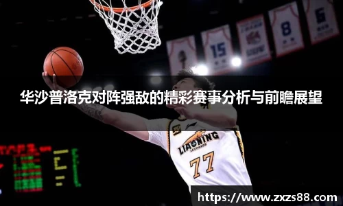 SG·亚洲胜游
