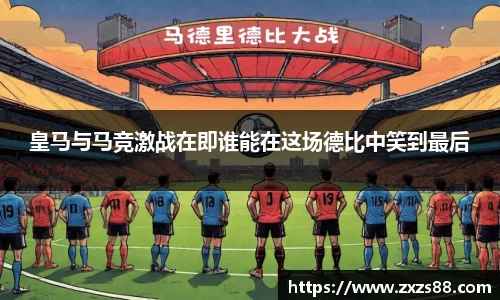 SG·亚洲胜游