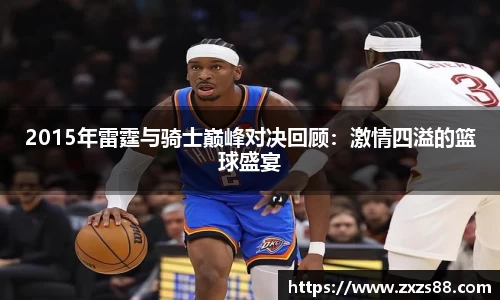 SG·亚洲胜游