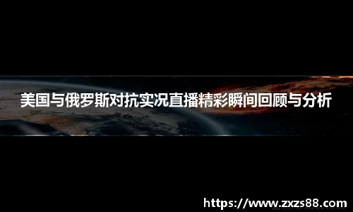 SG·亚洲胜游