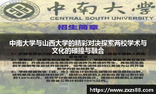 u8集团官网入口